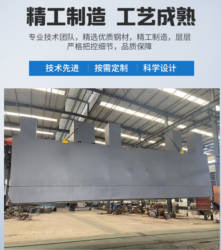东方农村污水处理设备