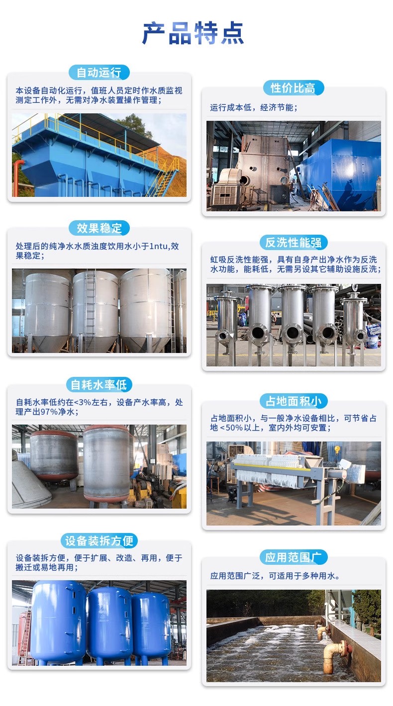 东方科技赋能未来：一体化污水处理设备开启生活废水治理新纪元