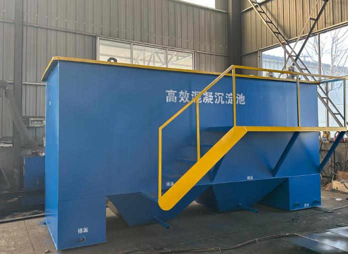 东方斜管式沉淀池